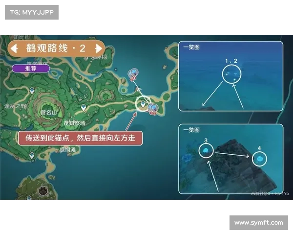 原神渊青宝珠探索十大技巧分享助你快速提升收集效率