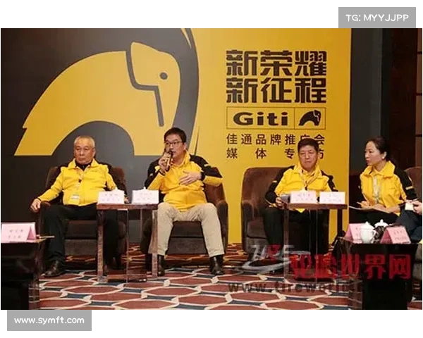 安联赞助商对品牌形象提升及市场扩展的深远影响分析